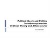 Political theory and Politics (Introductory seminar)