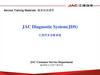 JAC Diagnostic System (JDS)