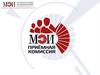 Приемная комиссия МЭИ 2020