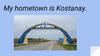 My hometown is Kostanay