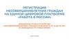 Инструкция по трудоустройству 14-18 лет