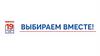 Выборы в РФ. Выбираем вместе