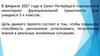 Мониторинг функциональной грамотности для учащихся 3-х классов