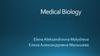 Medical Biology. Lecture 1