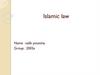 Islamic Law