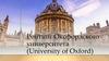 Рейтинг Оксфордского университета (University of Oxford)