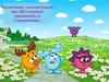 Автоматизация звук [Ш] в игровых упражнениях со Смешариками»