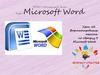 Форматирование текста по образцу в Microsoft Word. Урок 10