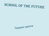 School of the future