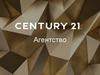 Century 21. Международная сеть агентств недвижимости