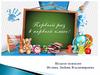Первый раз в 1 класс. Адаптация ребенка к школе