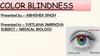 Color blindness