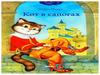 Шарль Перо "Кот в сапогах"