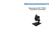 Видеомикроскоп BD-YT1002CL. Руководство пользователя