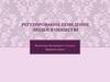 Регулирование поведения людей в обществе