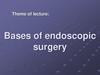 Bases of endoscopic surgery