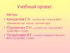 Пасха – светлый праздник