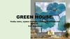 Green House