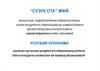 Маҳаллада тадбиркорликни ривожлантириш, аҳоли бандлигига кўмаклашиш ва камбағалликни