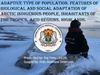 Adaptive type of population. Features of biological and social adaptation of arctic indigenous people