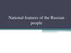National features of the Russian people