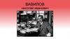 Николай Иванович Вавилов (1887 – 1943)