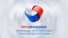 Телеканал "Продвижение"