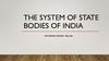 The system of state bodies of India