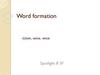 Словообразование