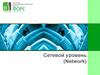 Сетевой уровень (Network)