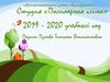 Студия «Полимерная глина»
