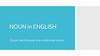 Существительное в английском языке