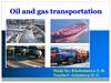 Oil and gas transportation