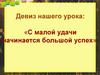 Алгоритм письменного умножения многозначного числа на двузначное