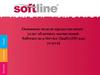 Основные модели предоставления услуг облачных вычислений: Software as a Service (SaaS) (ПО как услуга)