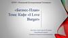 Кафе «I Love Burger»