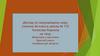 Доклад по окружающему миру ученика 4в класса школы № 110