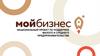 Национальный проект по поддержке малого и среднего предпринимательства