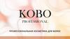 Kobo Professional. Профессиональная косметика для волос