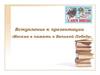 Москва в память о Великой Победе