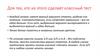 Образовательный курс для кандидатов в члены экспертного совета Всероссийского конкурса молодежных проектов.Тест