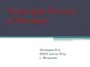 Культура России в XVII веке