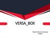 Команда VERSA
