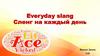 Everyday slang. Сленг на каждый день