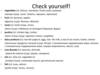 Check yourself!