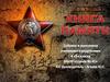 Книга памяти героев Великой Отечественной войны