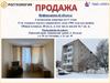Продажа квартира