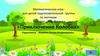Математическая игра для детей подготовительной группы по мотивам сказки «Колобок». «Приключение Колобка»