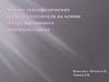 Анализ теплофизических свойств утеплителя на основе экструдированного пенополистирола