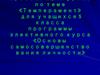 Темперамент. Для учащихся 5 класса